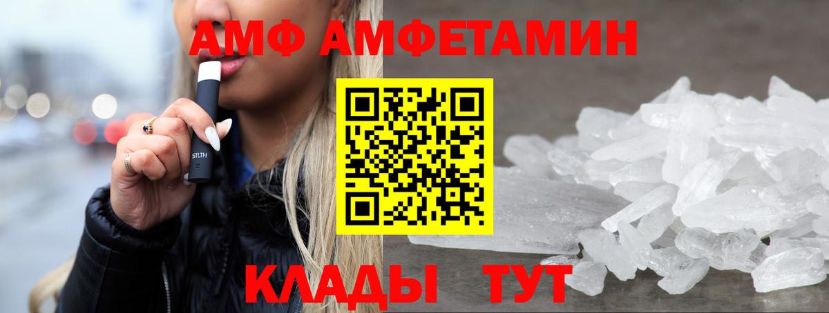 OMG ONION  Вход с VPN  Амфетамин  АМФЕТАМИН 98%  Кызыл  АМФ 
