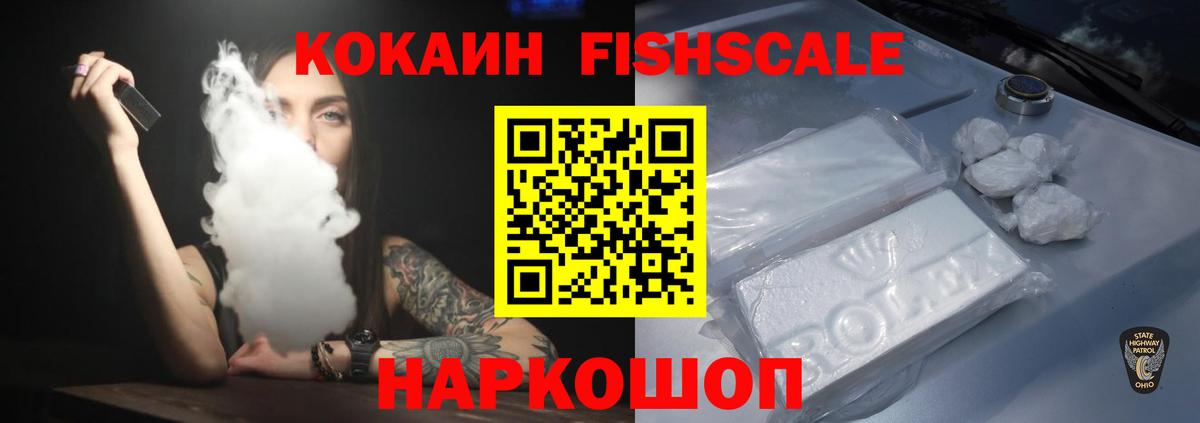 Кызыл  КОКАИН Боливия  Вход с VPN  КОКАИН Колумбийский 
