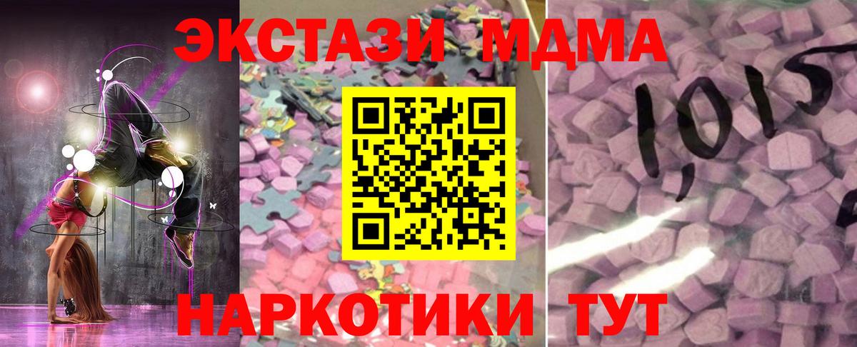 Ecstasy  Вход с VPN  Кызыл  ЭКСТАЗИ Philipp Plein 