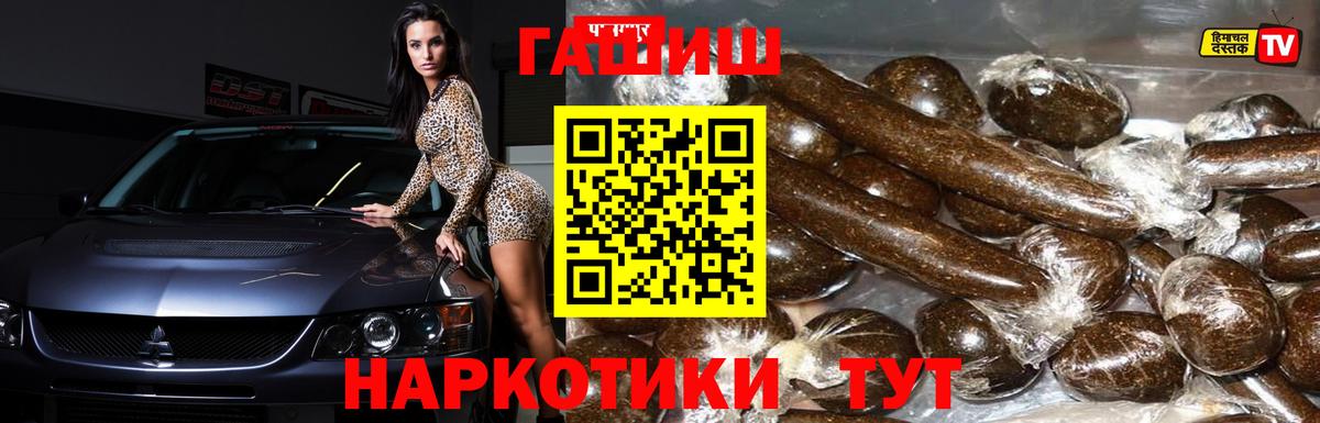 где купить наркотик  ГАШ  ГАШ ice o lator  Вход с VPN  ГАШИШ ice o lator  Кызыл 