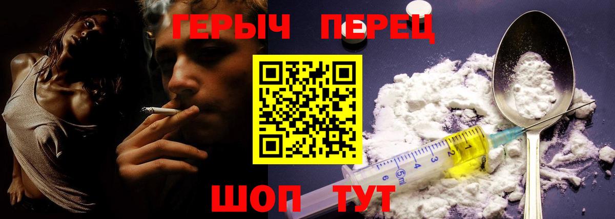 Кызыл  Конопля  Меф   МЕТ  Гашиш  Вход с VPN  КОКАИН  КЕТАМИН 