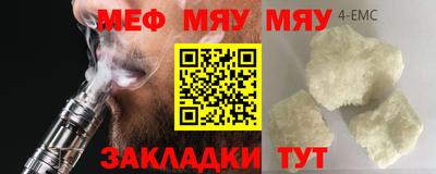дмт Канаш