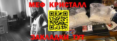бутик Камышлов