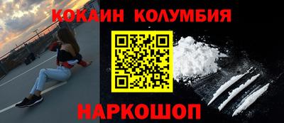 твердый Кандалакша