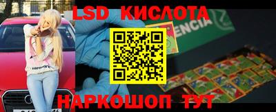 бутик Камышлов