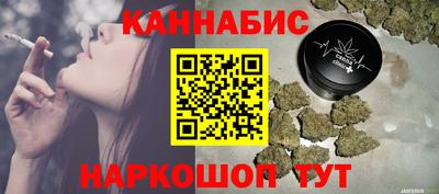 бутик Камышлов