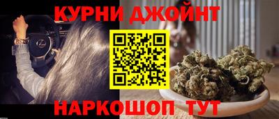 бутик Камышлов