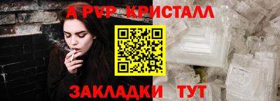 COCAINE Кинель