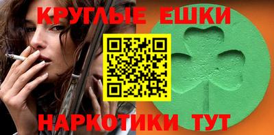 бутик Камышлов