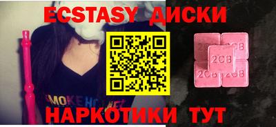 твердый Кандалакша