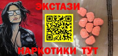 бутик Камышлов