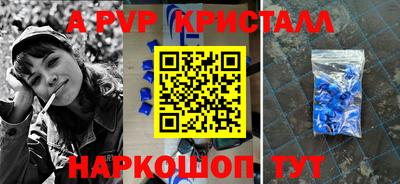 бутик Камышлов
