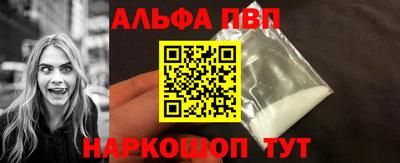 твердый Кандалакша