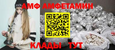 бутик Камышлов