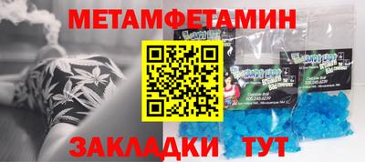 бутик Камышлов