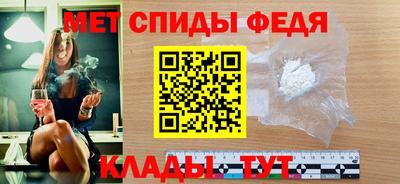 бутик Камышлов