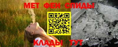 бутик Камышлов