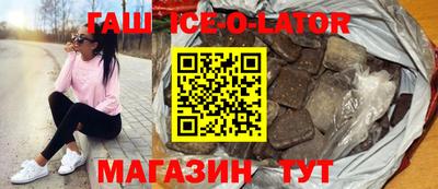 твердый Кандалакша