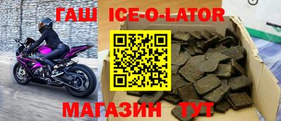 твердый Кандалакша