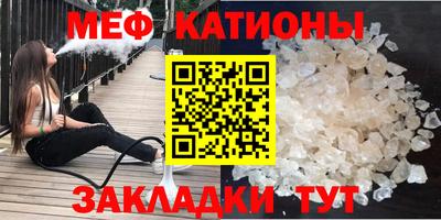 бутик Камышлов