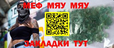 твердый Кандалакша