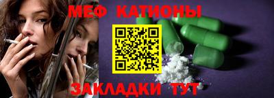 бутик Камышлов