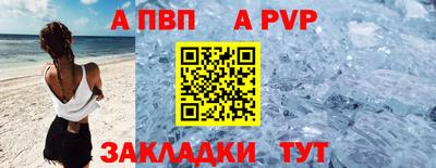 бутик Камышлов