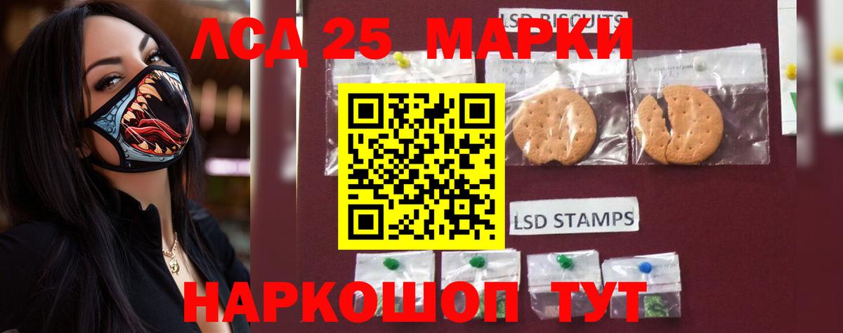 Кызыл  Лсд 25 экстази ecstasy  MEGA маркетплейс  Вход с VPN 
