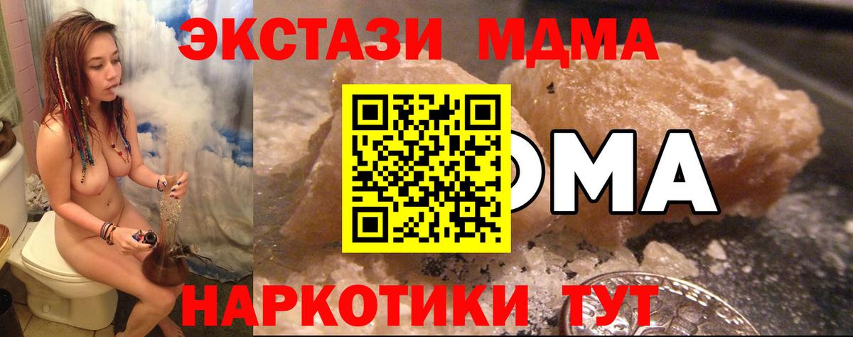 MDMA Molly Кызыл