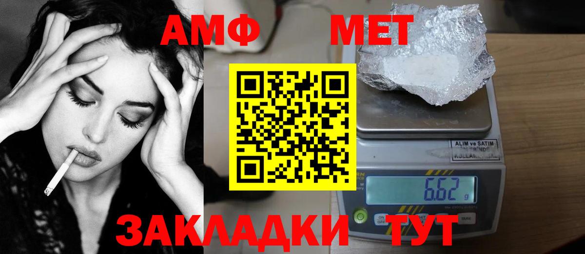 Первитин винт  Вход с VPN  Кызыл  Первитин винт 